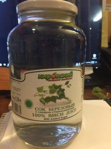 Russian Birch Tree Juice Photo